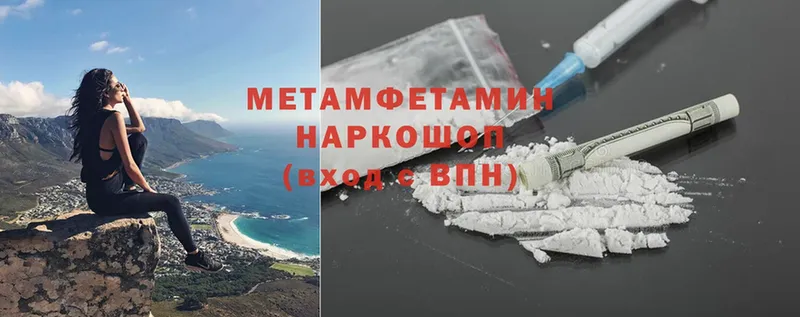 Магазины продажи наркотиков Белоозёрский ГАШ  МЕГА как зайти  Мефедрон  Героин  Cocaine  Бошки Шишки  Амфетамин 