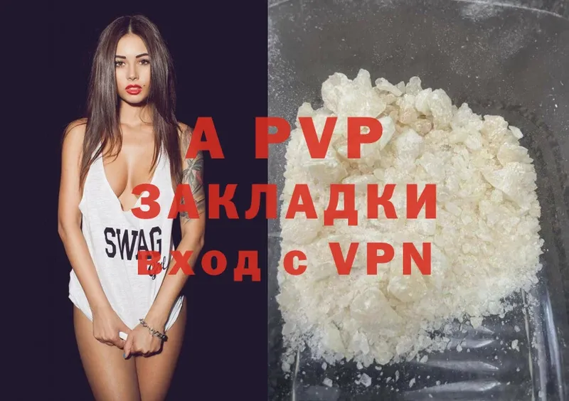 где найти   Белоозёрский  Alfa_PVP мука 